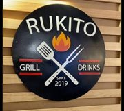 Rukito